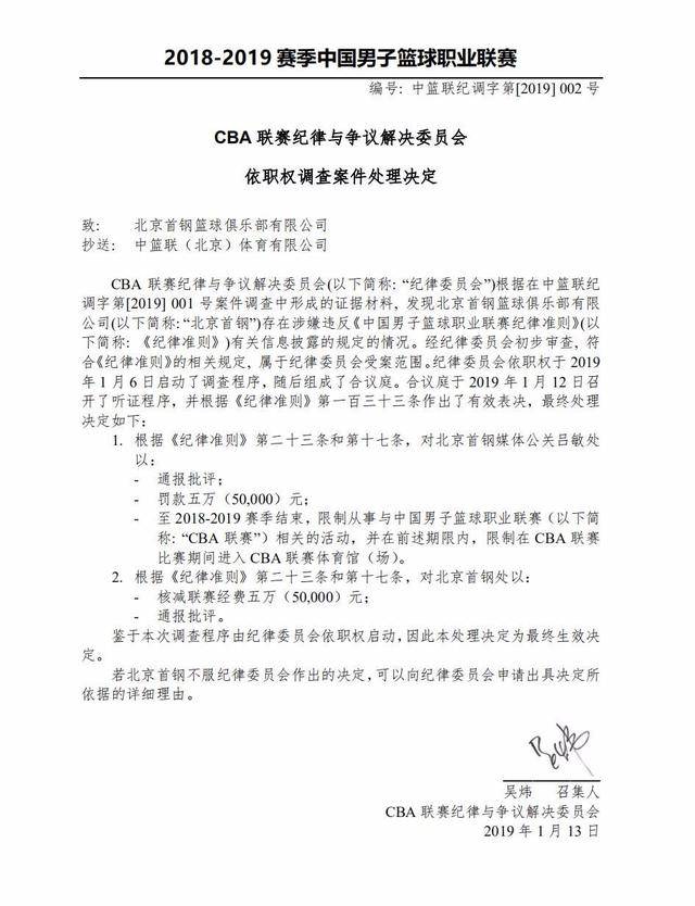 战术分析
