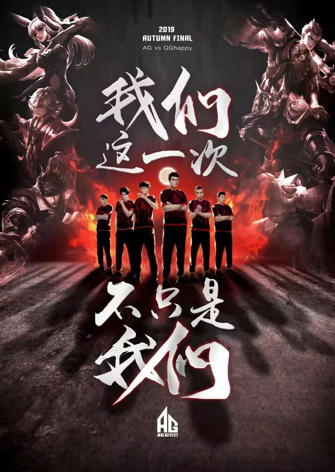 扎赛季
