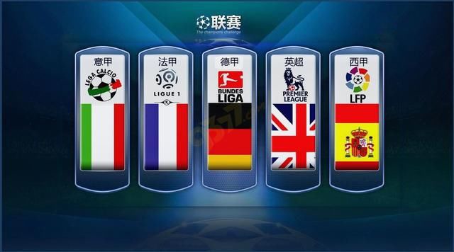 却试图谋取