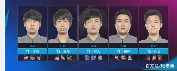 中流砥柱