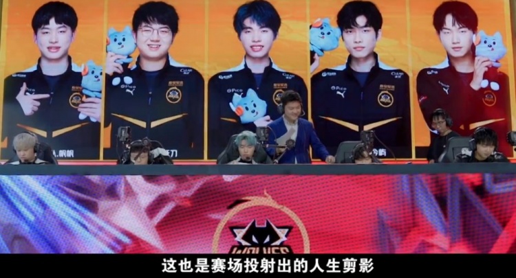 他们在女子