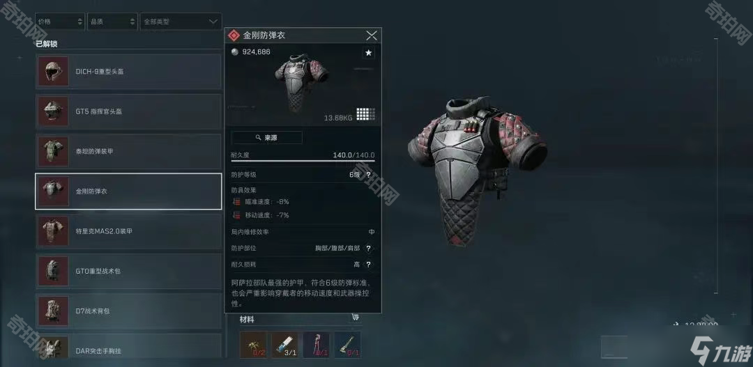 体现在单场 体现在单场