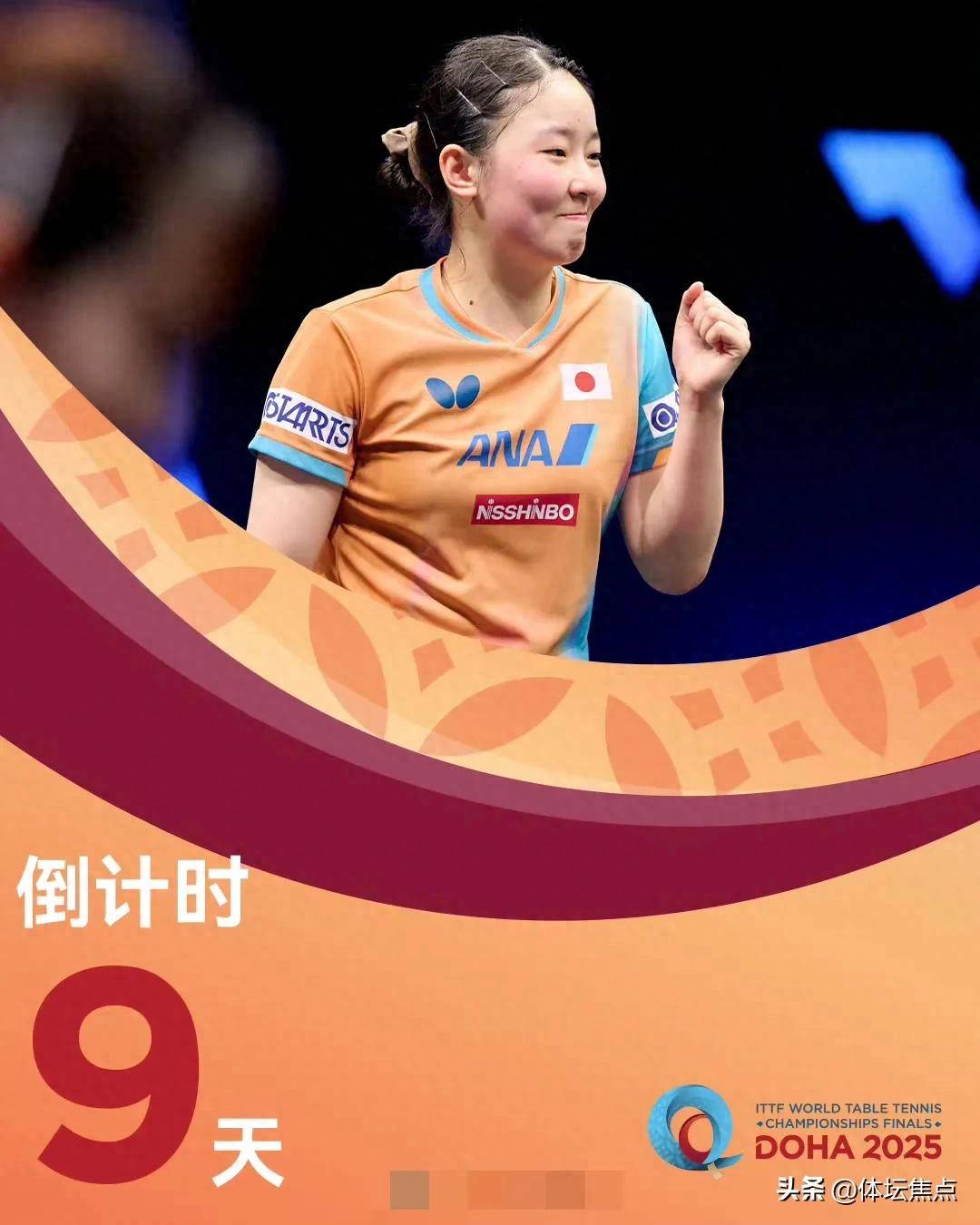 球队需要在 球队需要在