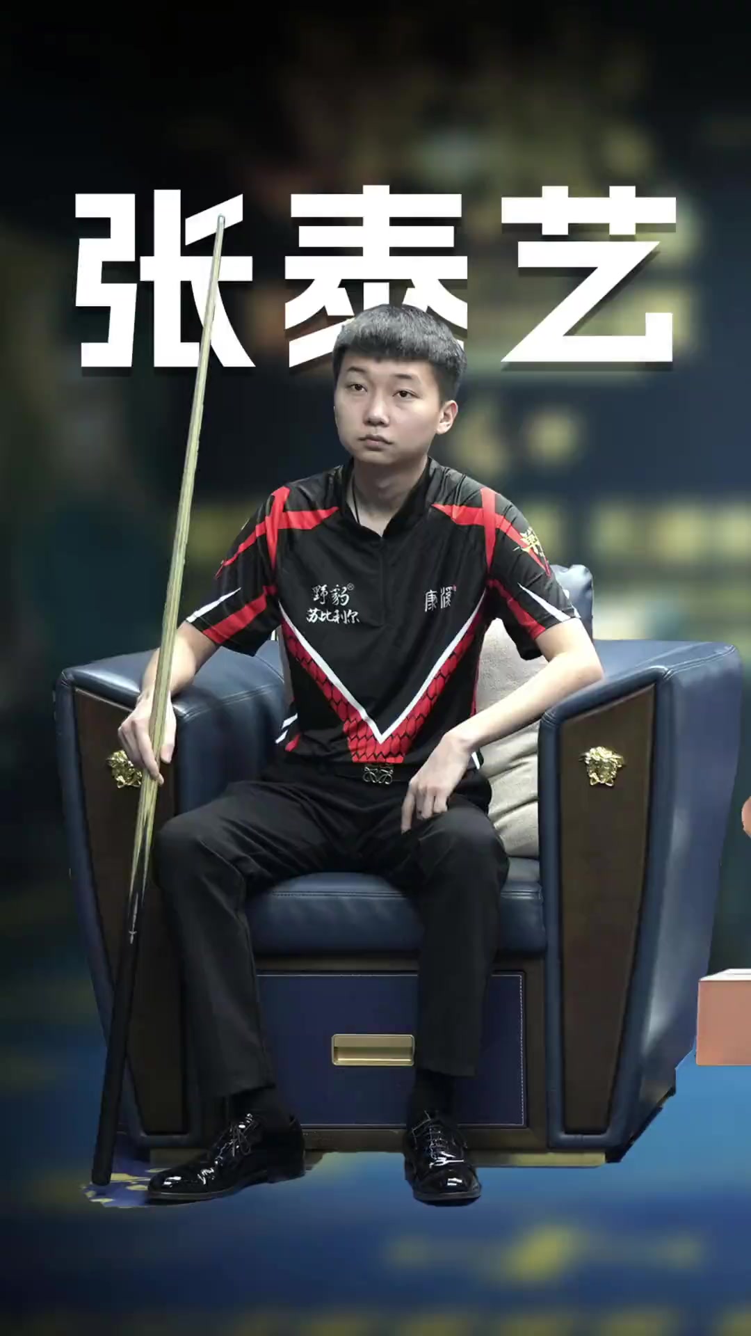 忠北清州尽 忠北清州尽