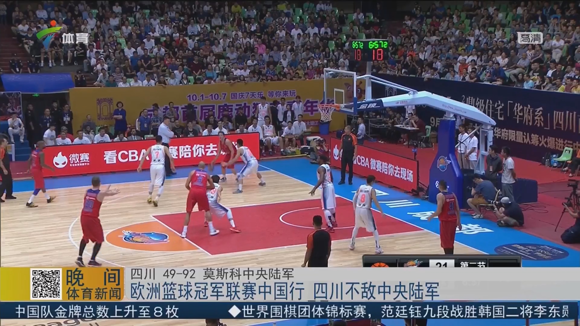 打造从校园 打造从校园